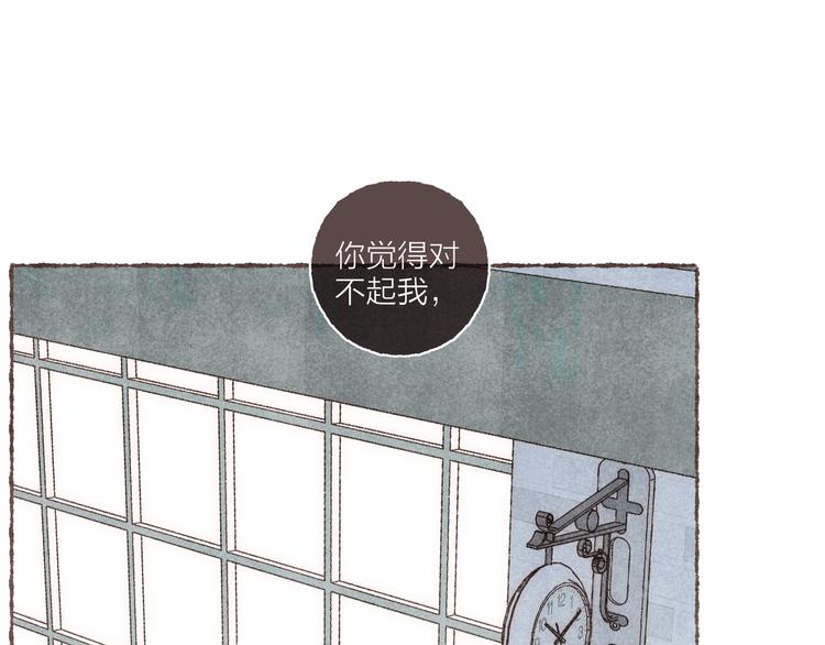 完结篇 黄玫瑰的花语44