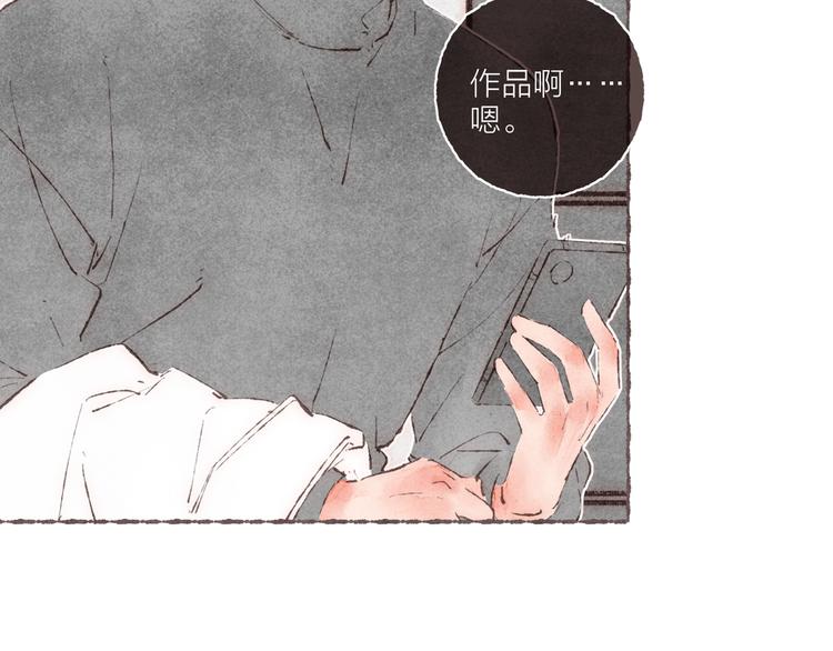 第30话 祁“爸爸”48