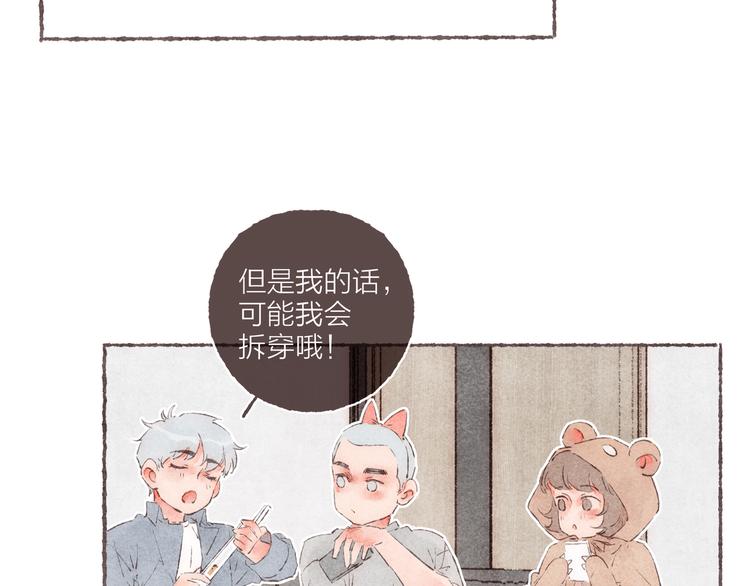第34话 受惊的南爵52
