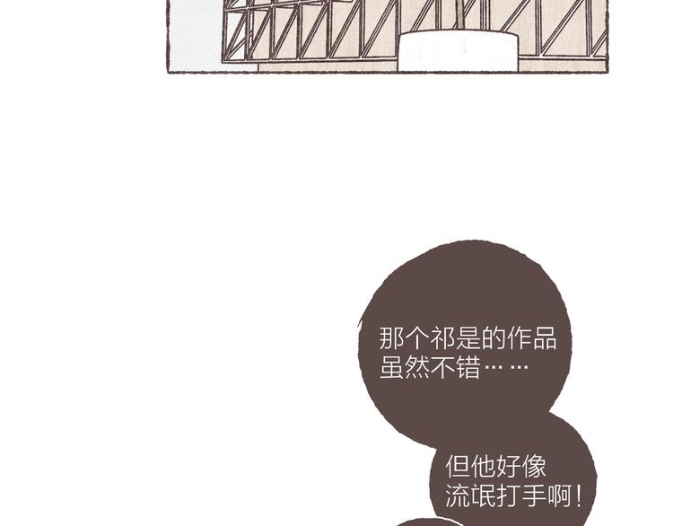 第3话 他能帮我33