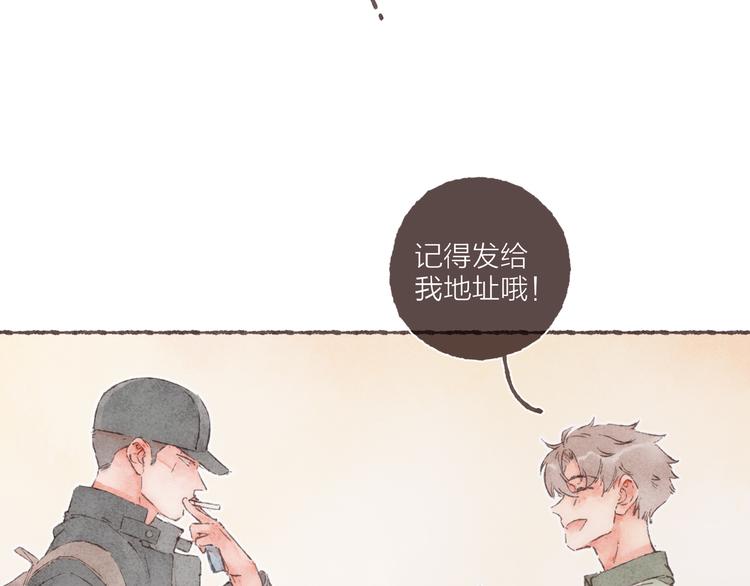 第4话 改造第一课57