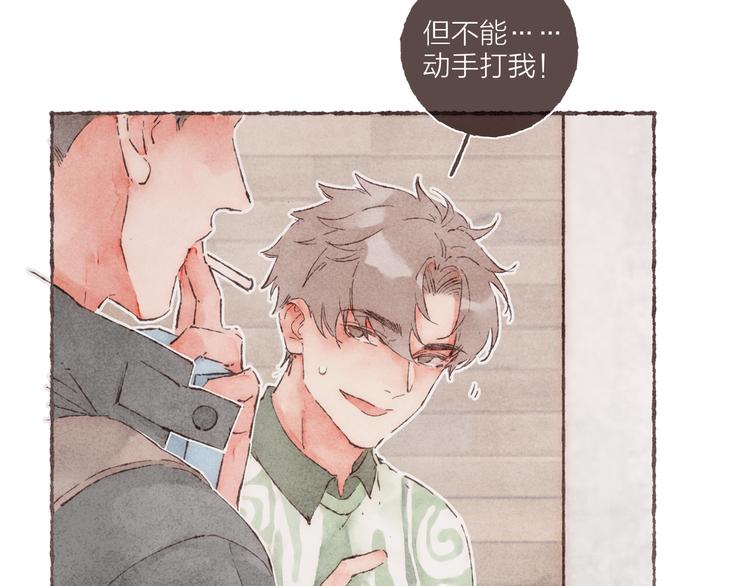 第4话 改造第一课46