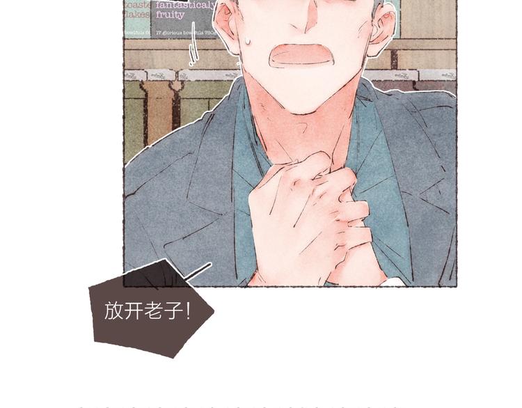第38话 逃走的男爵殿下33