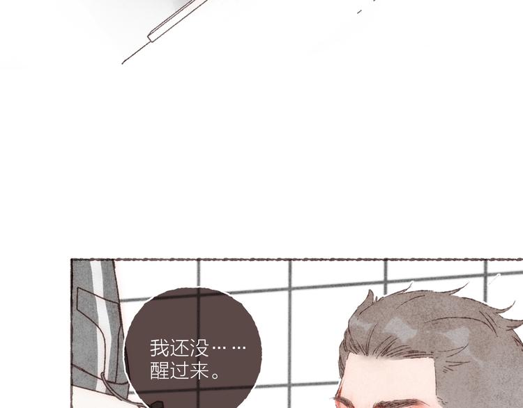 第13话 竹马竹马92
