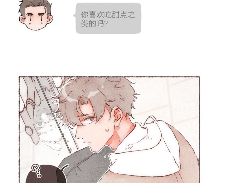第16话 怕你不舒服116