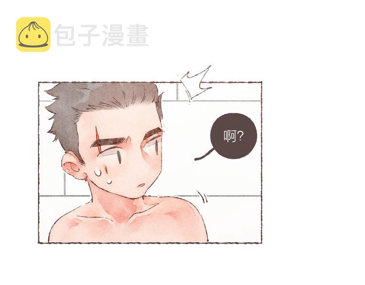第4话 改造第一课18