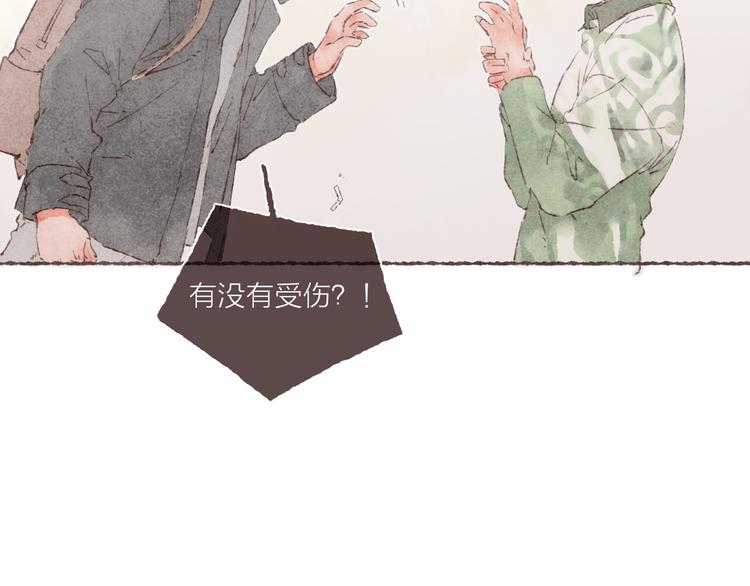 第4话 改造第一课68