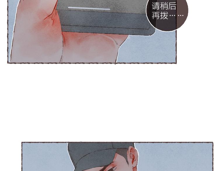 第39话 “阿是是笨蛋啊！”20