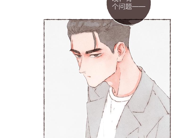第24话 南爵的嫉妒心61
