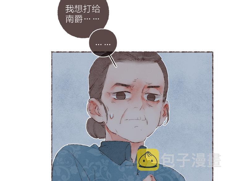 第39话 “阿是是笨蛋啊！”47