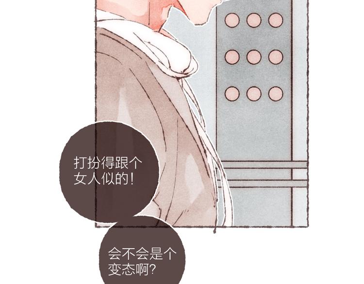 第8话 面试挑战75