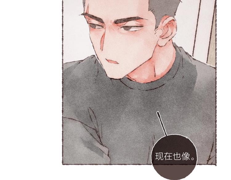 第2话 我愿意帮你45