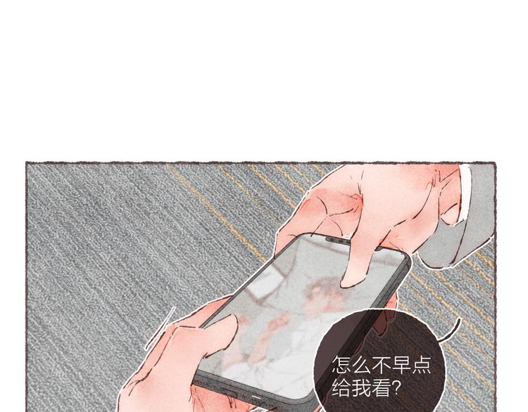 第30话 祁“爸爸”49