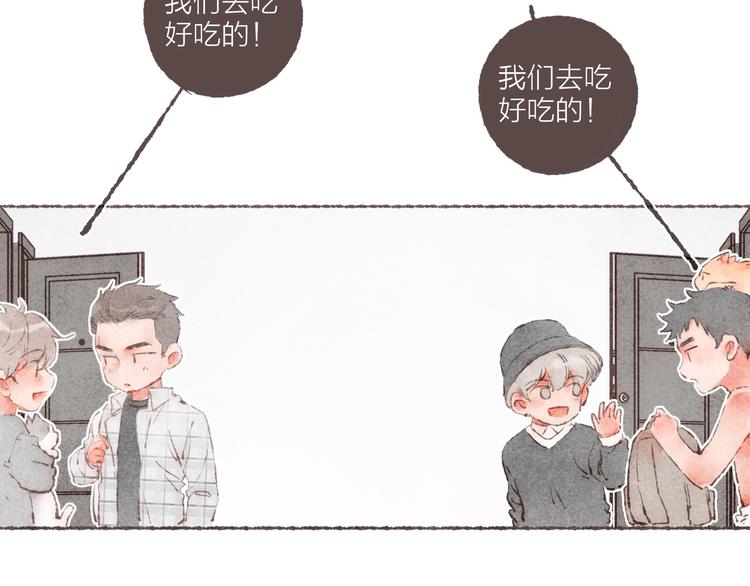 第19话 猫咪驾到100