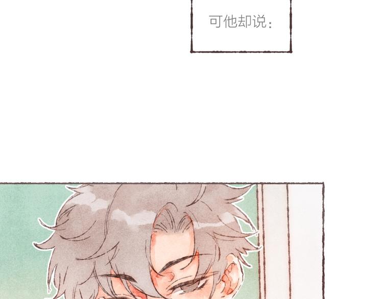 第1话 相遇109