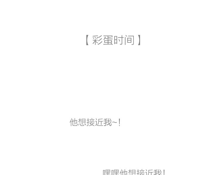 第36话 南爵的动机129