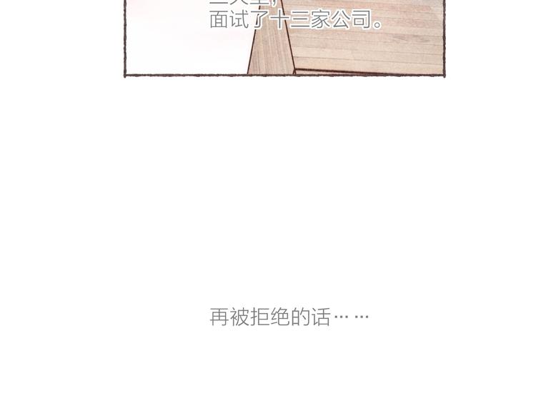第3话 他能帮我56