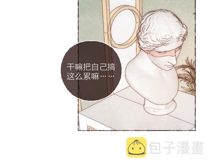 番外 吃软饭的弟弟3