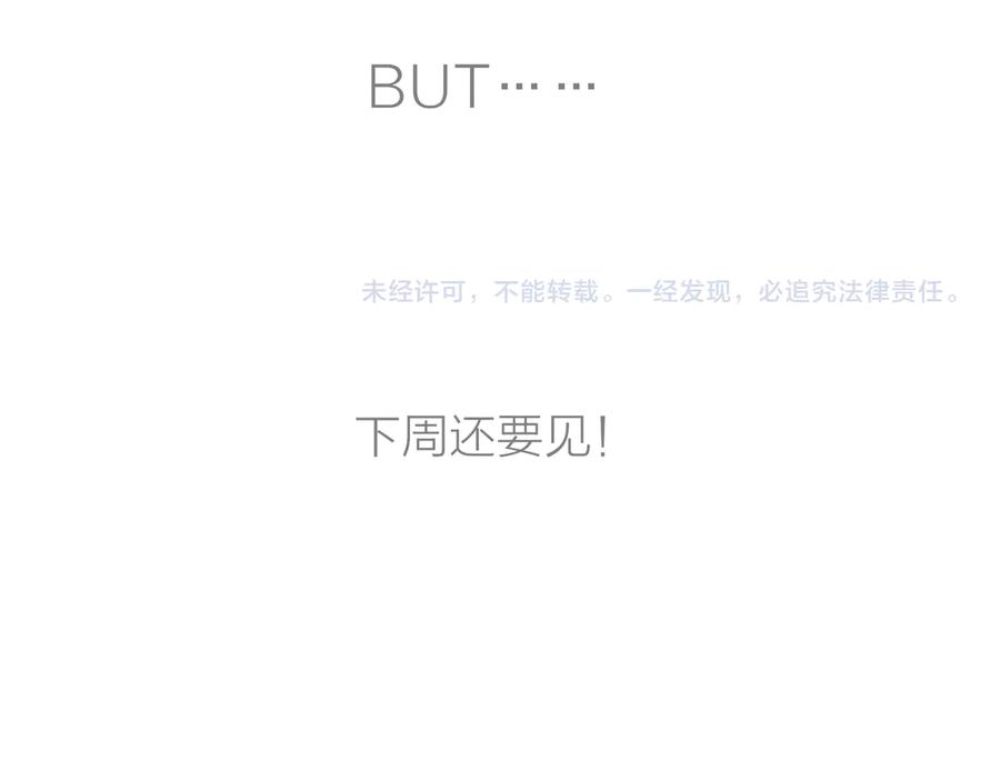 完结篇 黄玫瑰的花语119