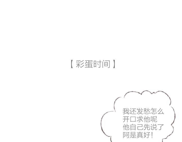 第18话 南爵的“小算盘”103