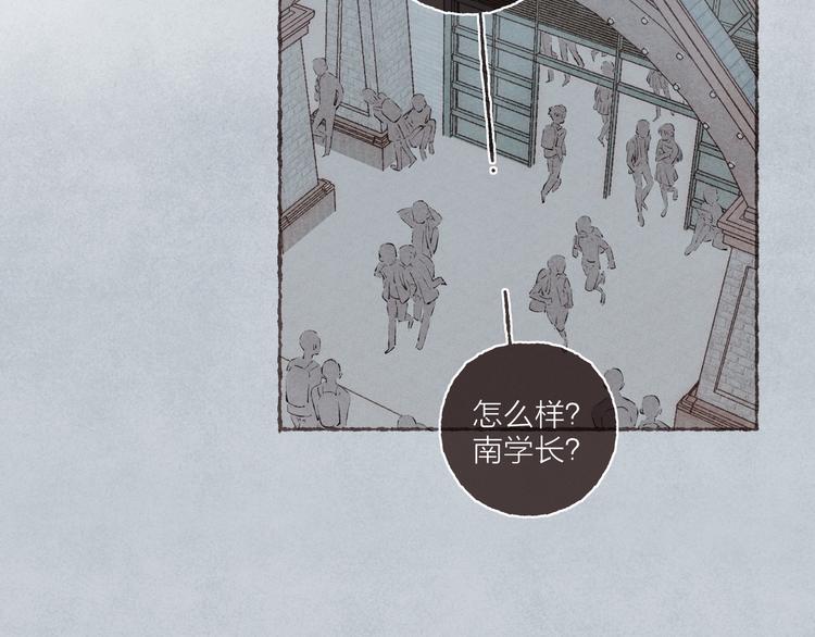 第32话 南爵的伤疤38