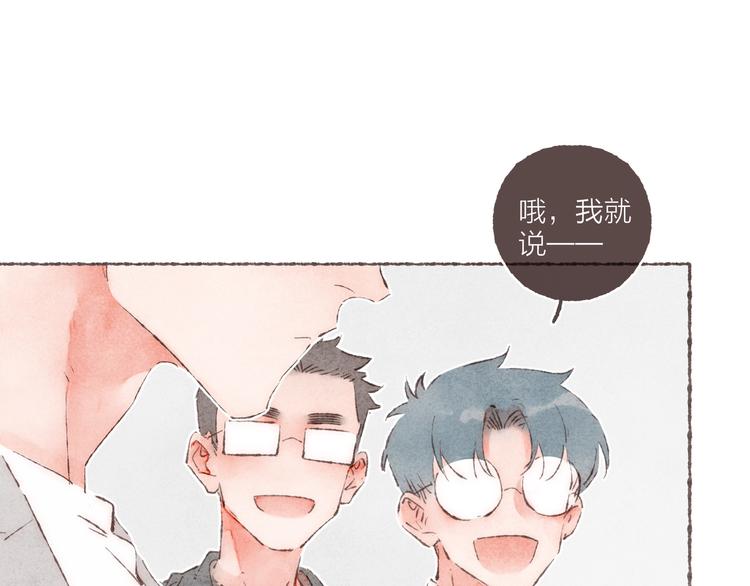 第24话 南爵的嫉妒心44