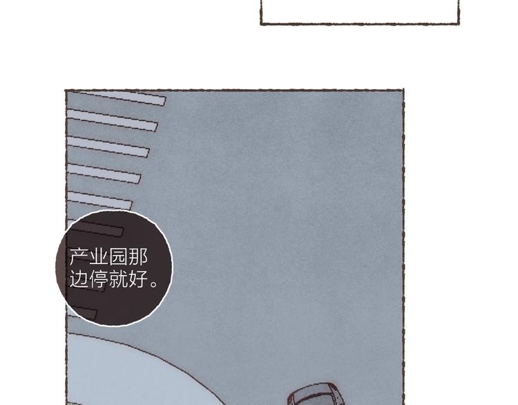 第38话 逃走的男爵殿下101