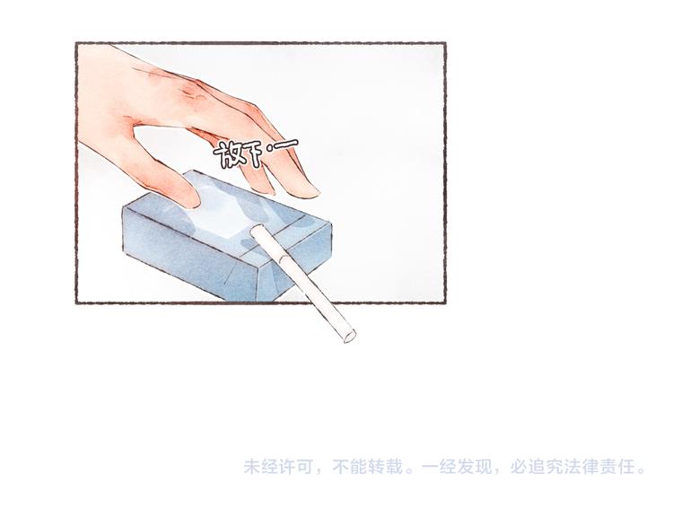 第5话 祁是的梦93