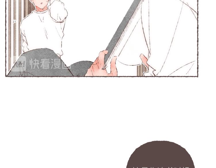 第26话 开了一间房83