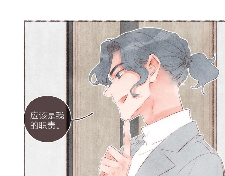 第25话 游戏之夜21