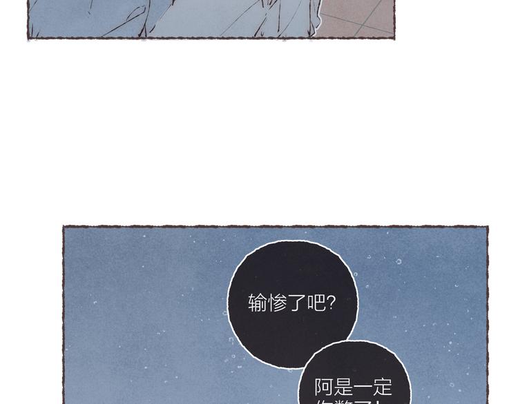 第35话 灯光球场59
