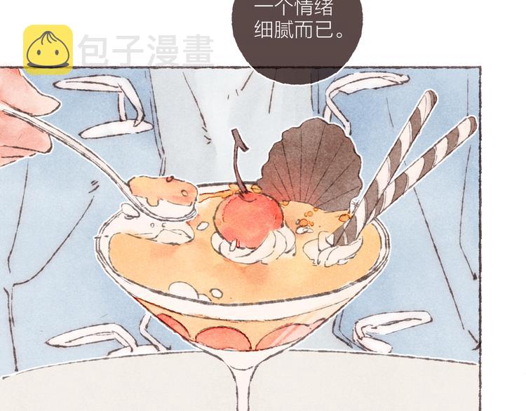 第15话 改造第五课50