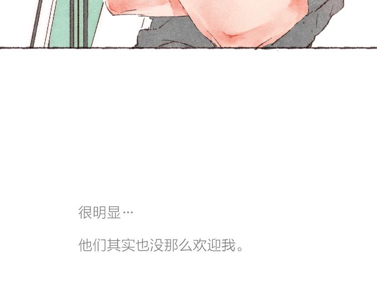 第1话 相遇18