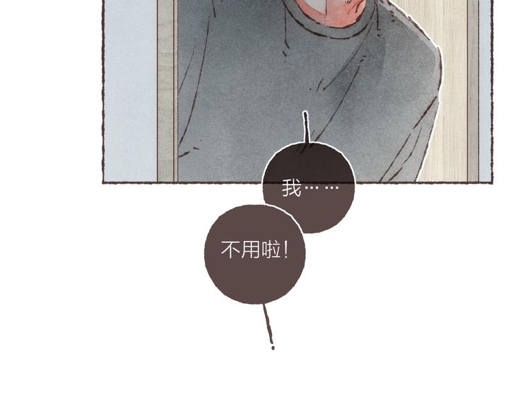第19话 猫咪驾到10