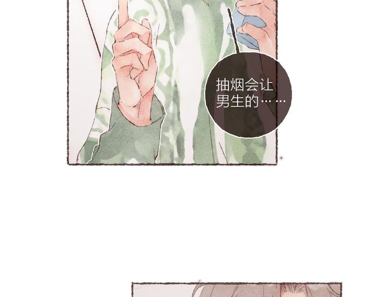 第4话 改造第一课79