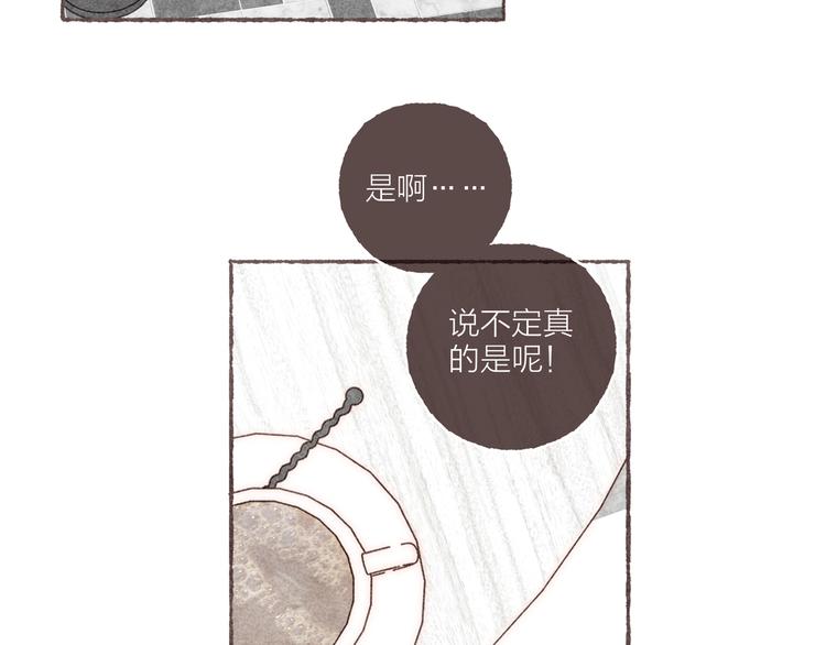 第9话 祁是获得工作2