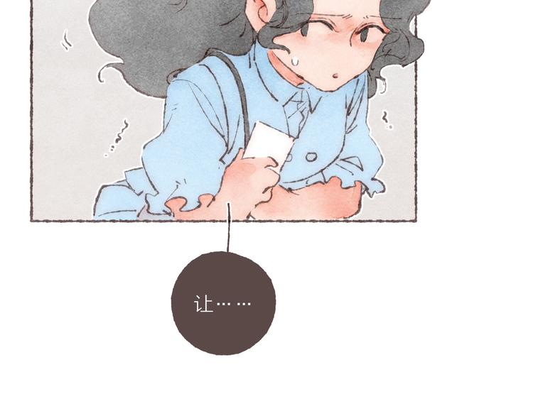 第15话 改造第五课22
