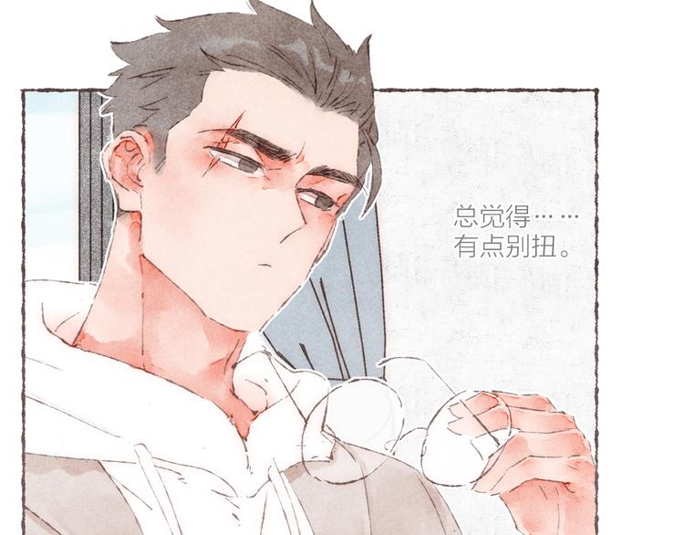 第7话 改造第三课75