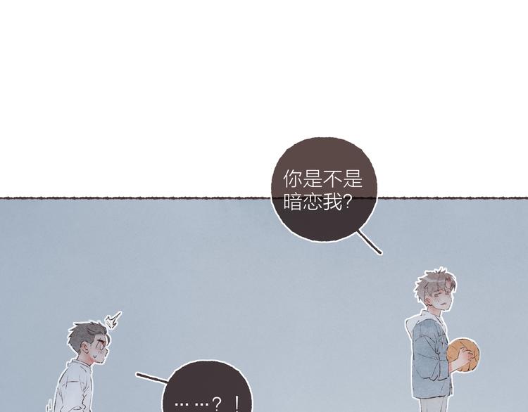 第35话 灯光球场85