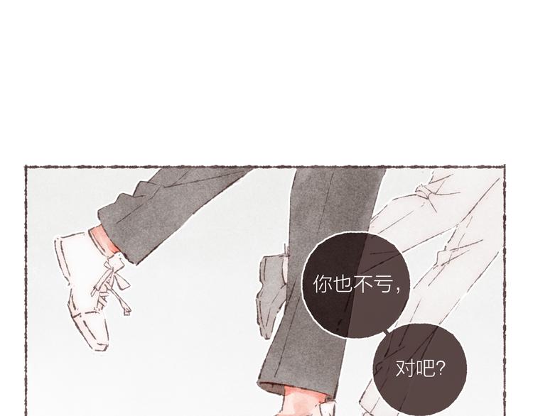 第9话 祁是获得工作61