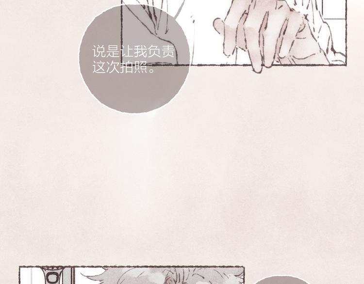 第24话 南爵的嫉妒心79