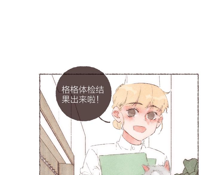 第36话 南爵的动机122