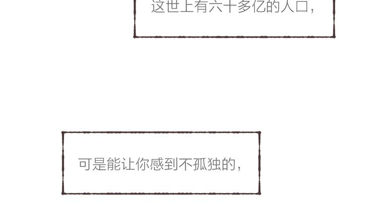 第21话 两只吸血鬼77
