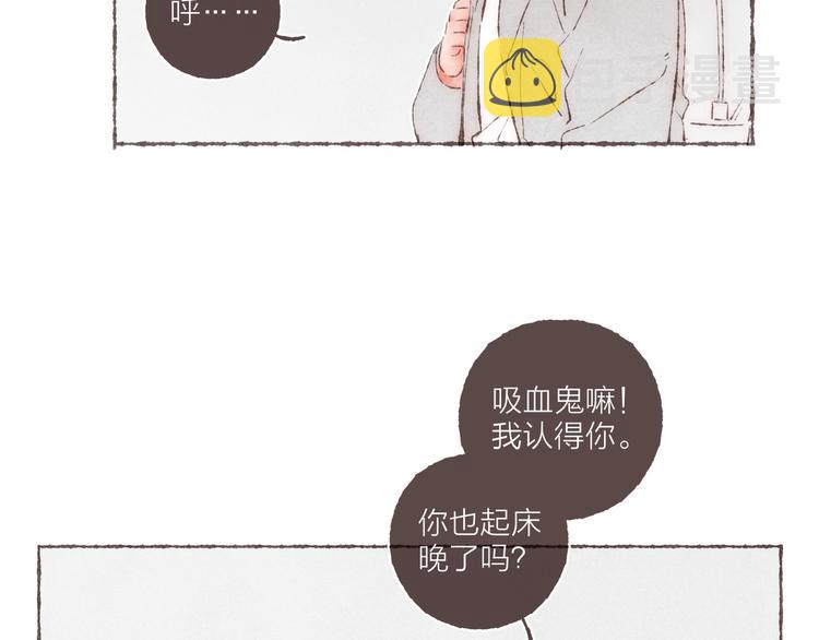 第24话 南爵的嫉妒心32