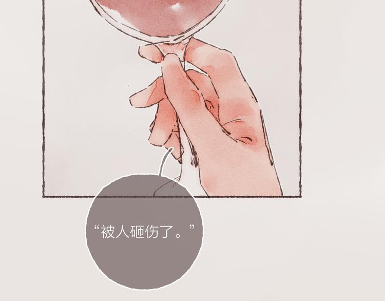第22话 我对于他来说61