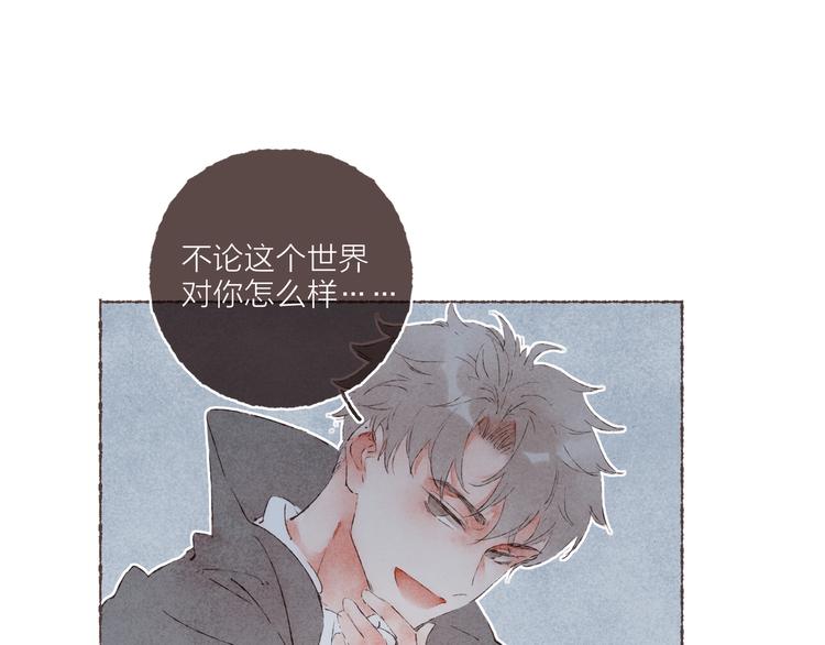 第36话 南爵的动机8