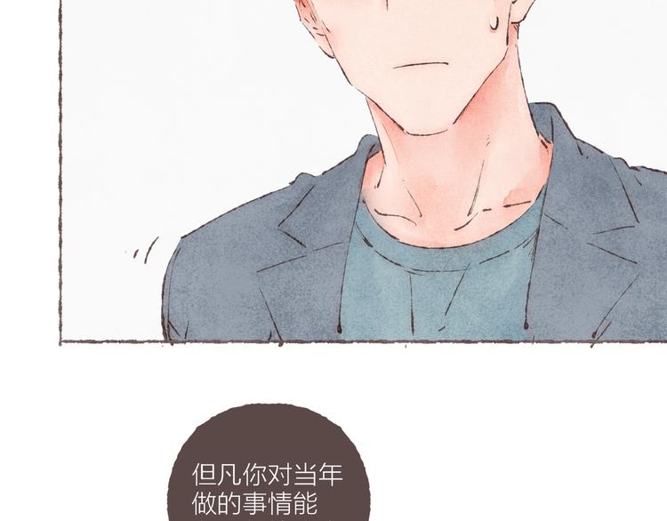 第37话 骑士降临62