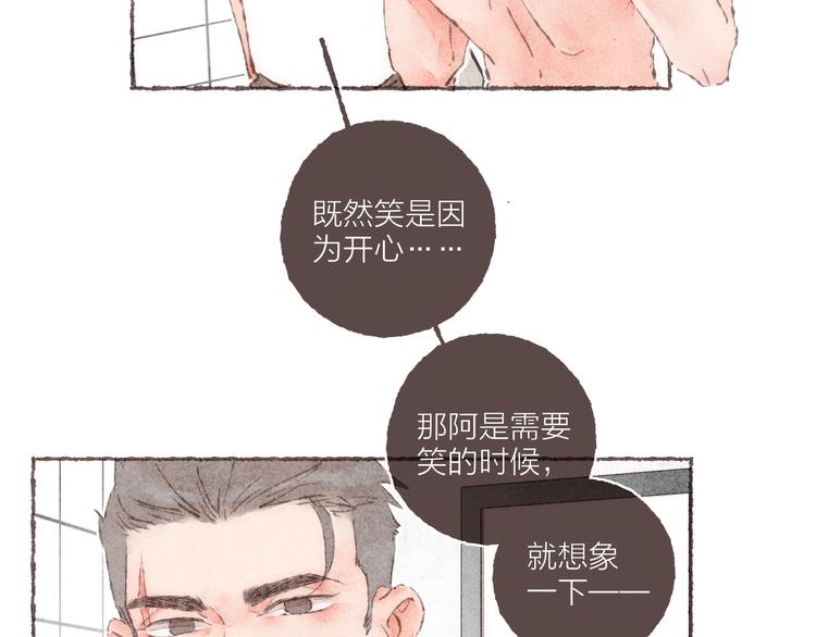 第11话 改造第四课107