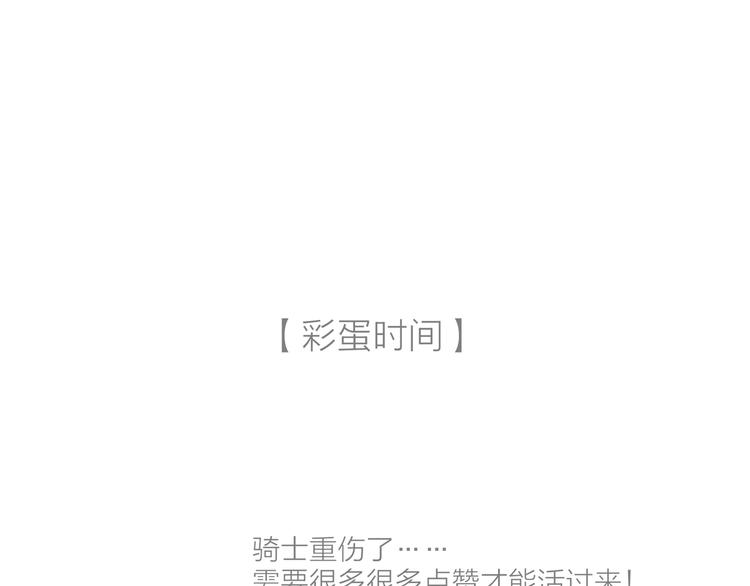 第11话 改造第四课124