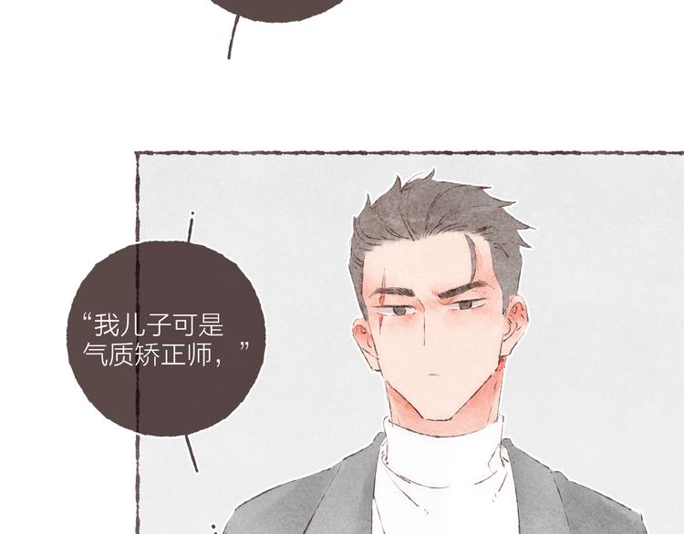 番外 吃软饭的弟弟66
